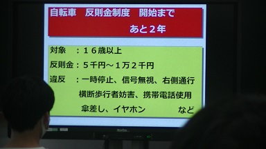 準備
